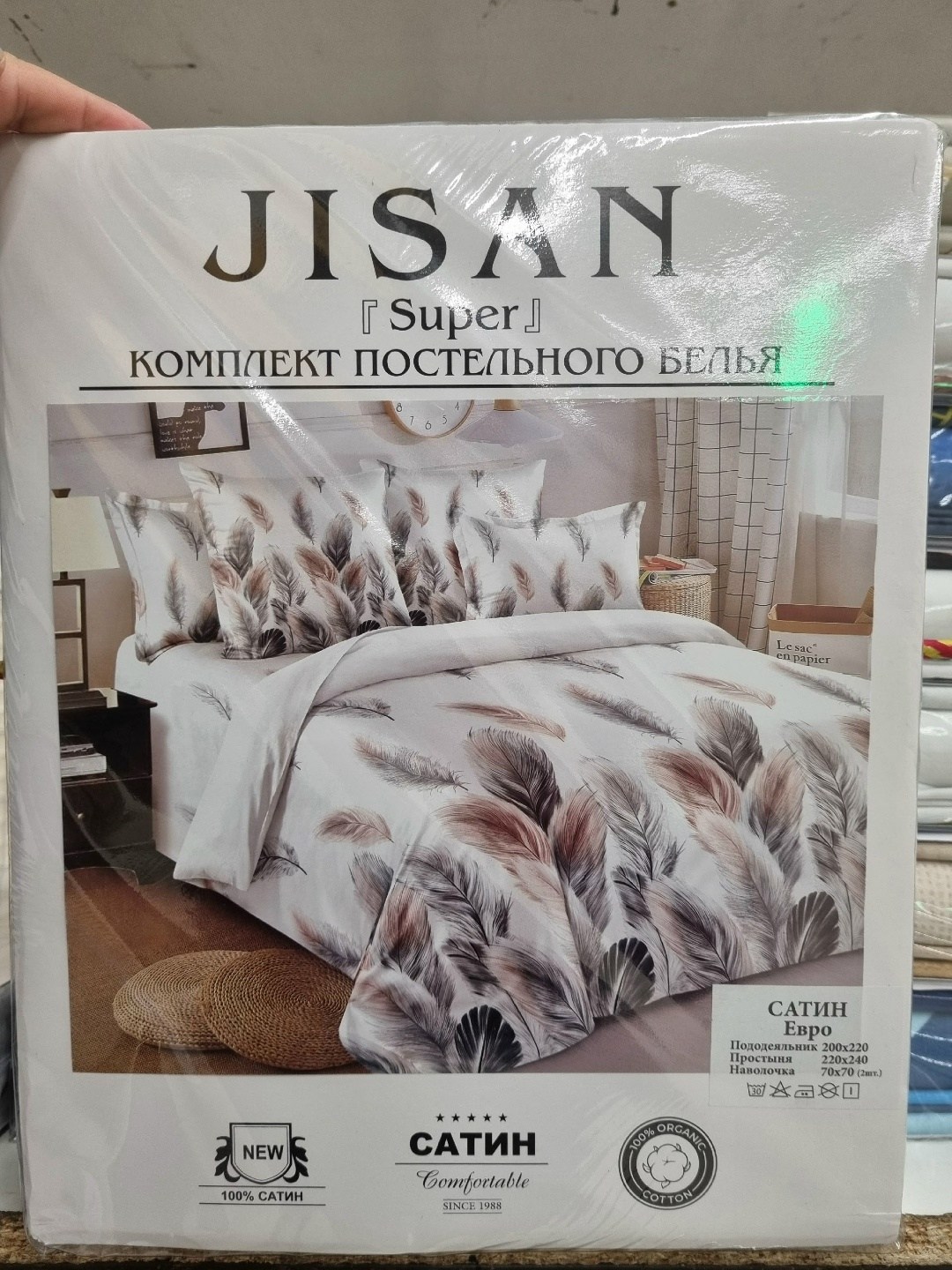 мако-сатин постельное,комплект постельного белья евро,комплект постельное бельё,комплект постельного белья elintale сатин люкс евро наволочки 50x70 70x70,постельное белье этель мако сатин
