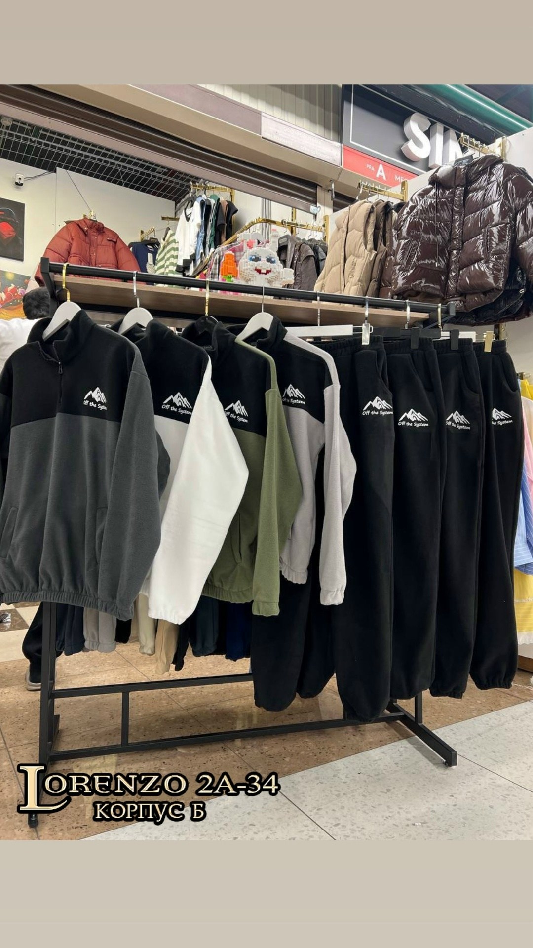 костюм спортивный мужской,костюм на флисе мужской,спортивные костюмы на флисе,мужской спортивный костюм на флисе