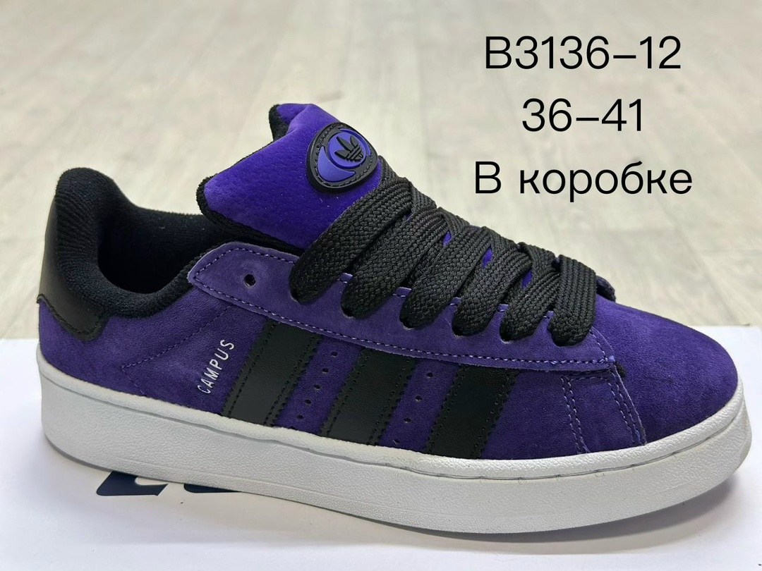 кроссовки adidas campus,кроссовки женски adidas campus,кроссовки adidas campus adidas,кроссовки адидас campus 00s розовые,кроссовки adidas campus 00s кампусы замшевые дутые