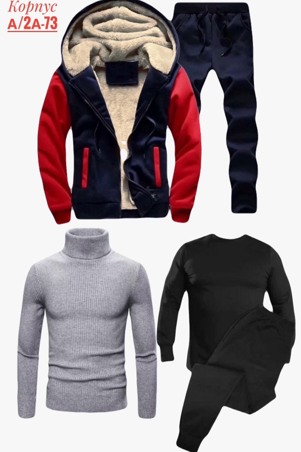 спортивные костюмы мужские бентли,спортивный костюм для мужчин,мужской зимний костюм,спортивный костюм мужской теплый,спортивные костюмы утепленные