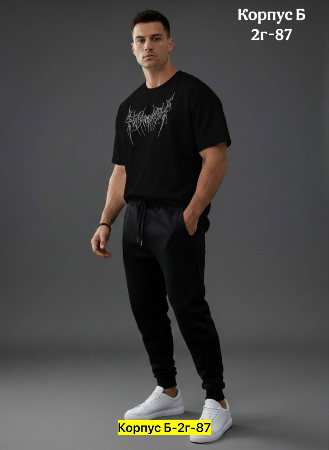 костюм для мужчин,мужская мода,спортивные костюм,костюм мужской,спортивные брюки