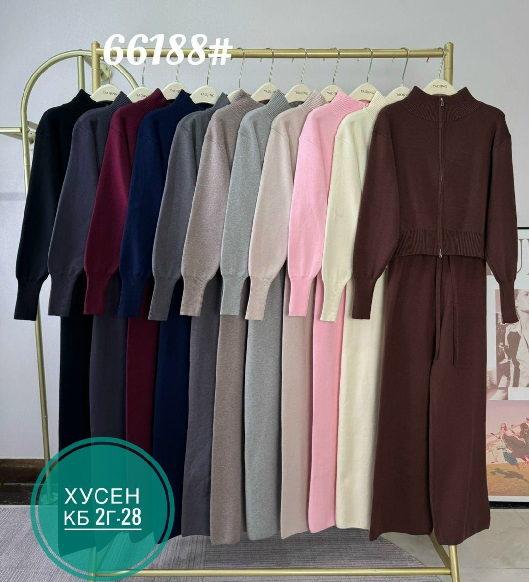 костюм двойка кашемир,трикотажные костюмы,женский костюм,костюм женский двойка,костюм с кашемиром