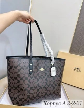 coach женская сумка,сумка бежевая женская coach,сумка coach,сумка coach шоппер большая,сумка шоппер coach