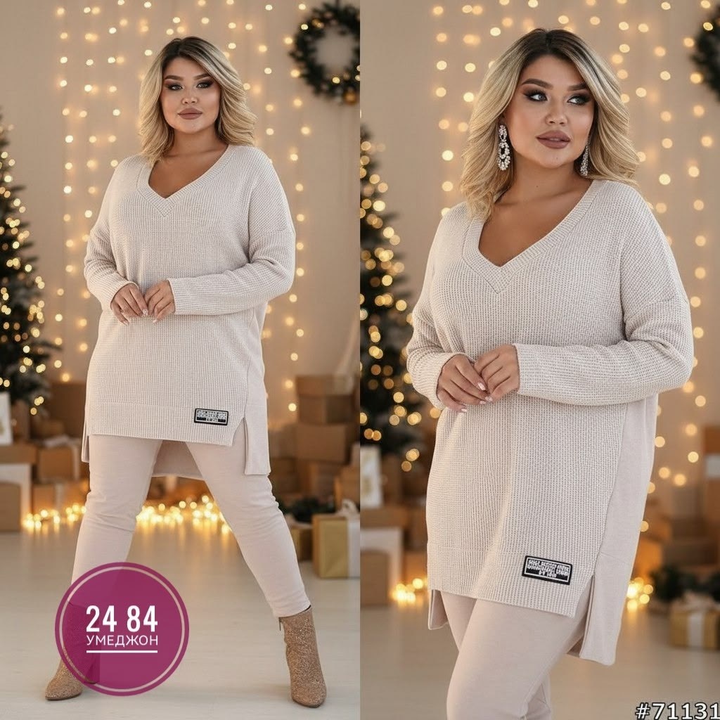 костюм двойка женская,трикотажные костюмы,женские костюмы,трикотажный женский костюм,костюм двойка