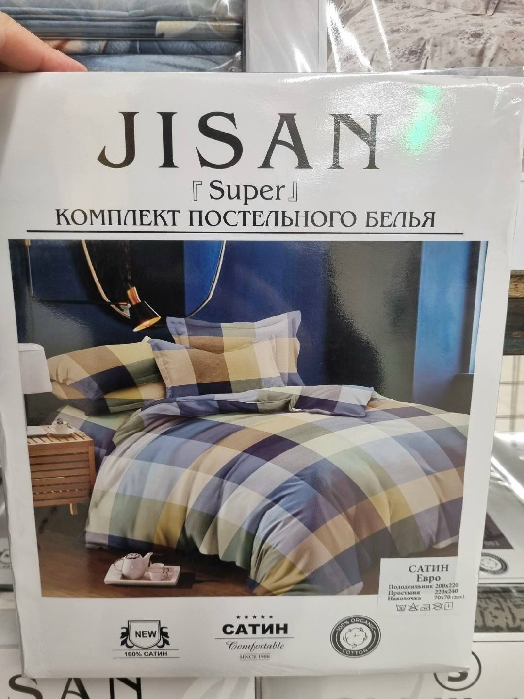 мако-сатин постельное,комплект постельного белья евро,комплект постельное бельё,комплект постельного белья elintale сатин люкс евро наволочки 50x70 70x70,постельное белье этель мако сатин
