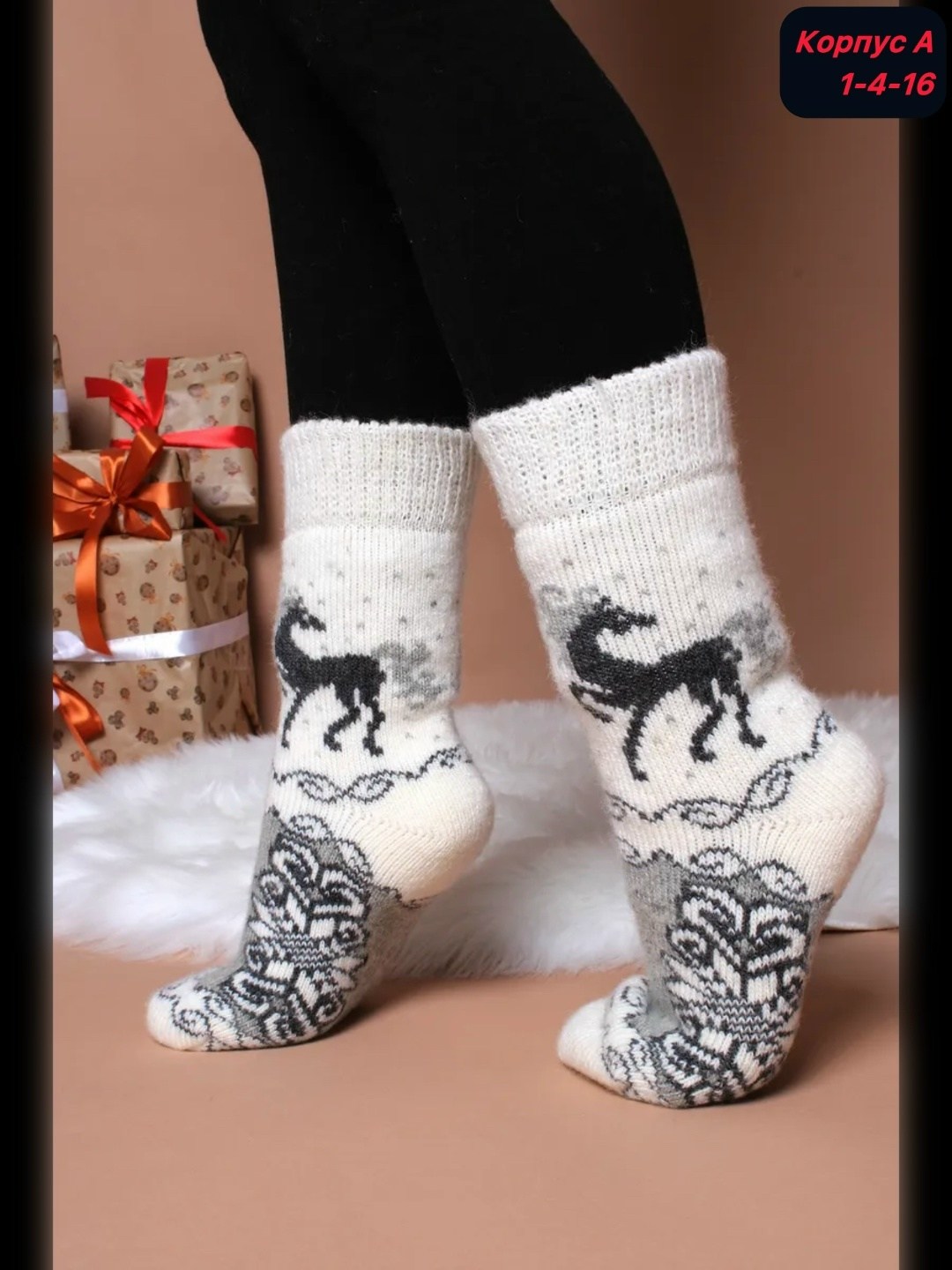 носки шерстяные женские,носки шерстяные,носки женские,носки зимние шерстяные,носки со снегирями