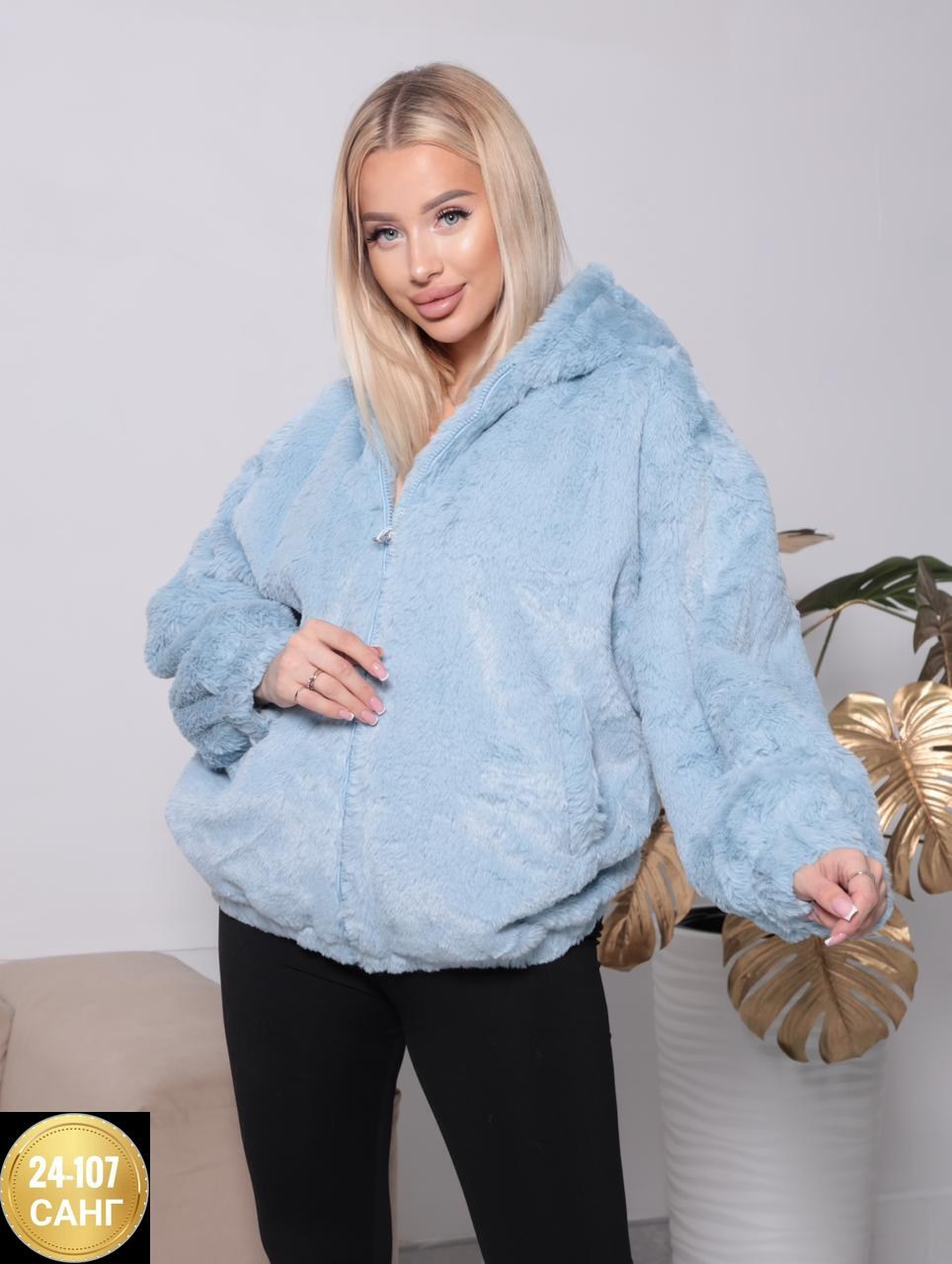 белая плюшевая куртка,куртка женская,меховая куртка,куртка барашек женская,женская кофта