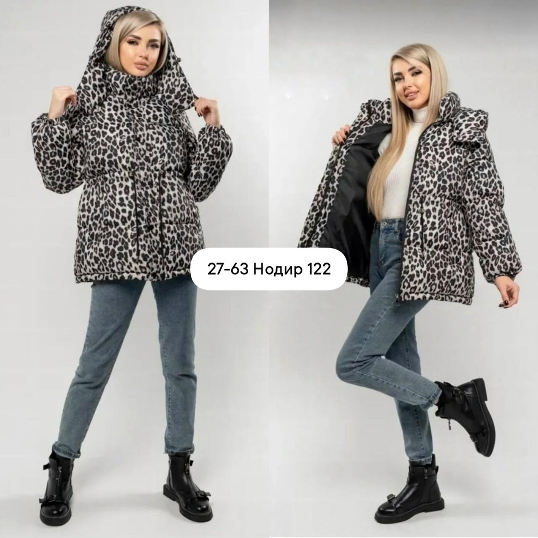 куртка с капюшоном,куртка женская,куртка,повседневная куртка,женская демисезонная куртка