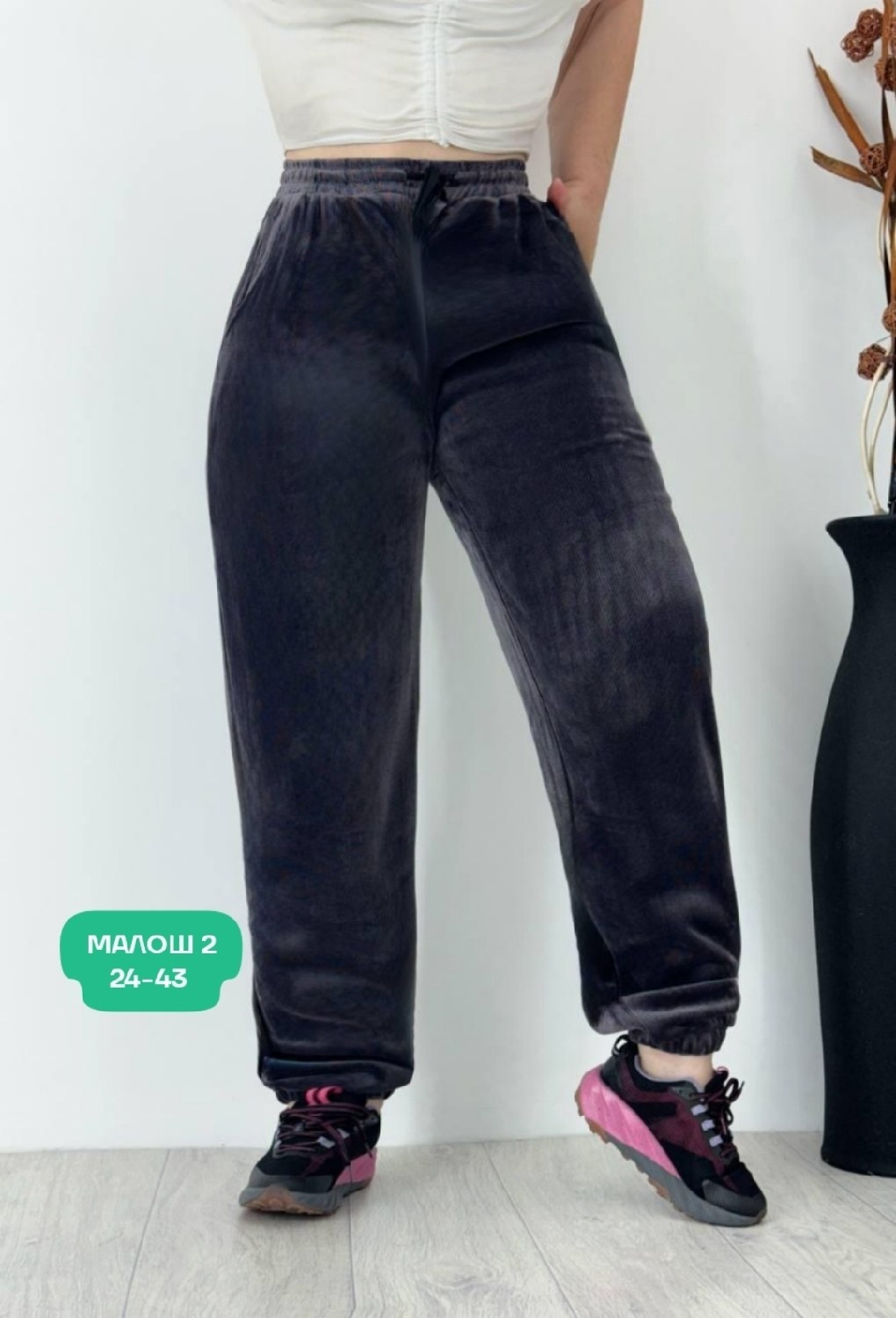 брюки спортивные,брюки спортивные женская,спортивные штаны на флисе,джоггеры с начесом,штаны женские спортивные