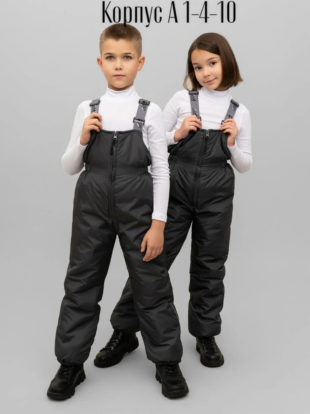 полукомбинезон для мальчика,зимний полукомбинезон для мальчика,утеплённый полукомбинезон для мальчика,утепленный полукомбинезон,полукомбинезон утепленный kaysarow