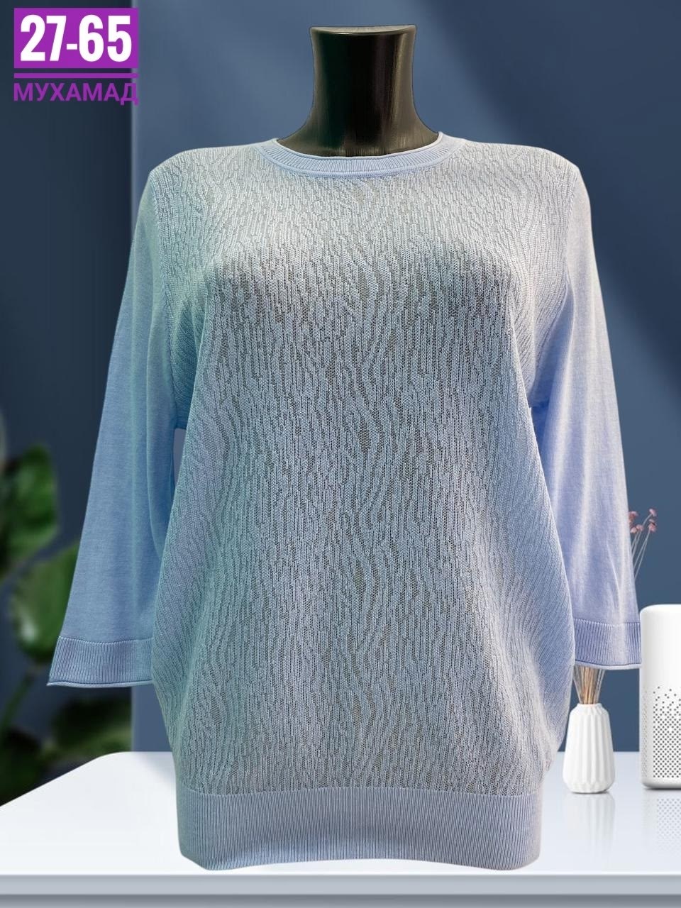 кофта женская,женский свитер,свитер,кофта женская свитер,женская кофточка