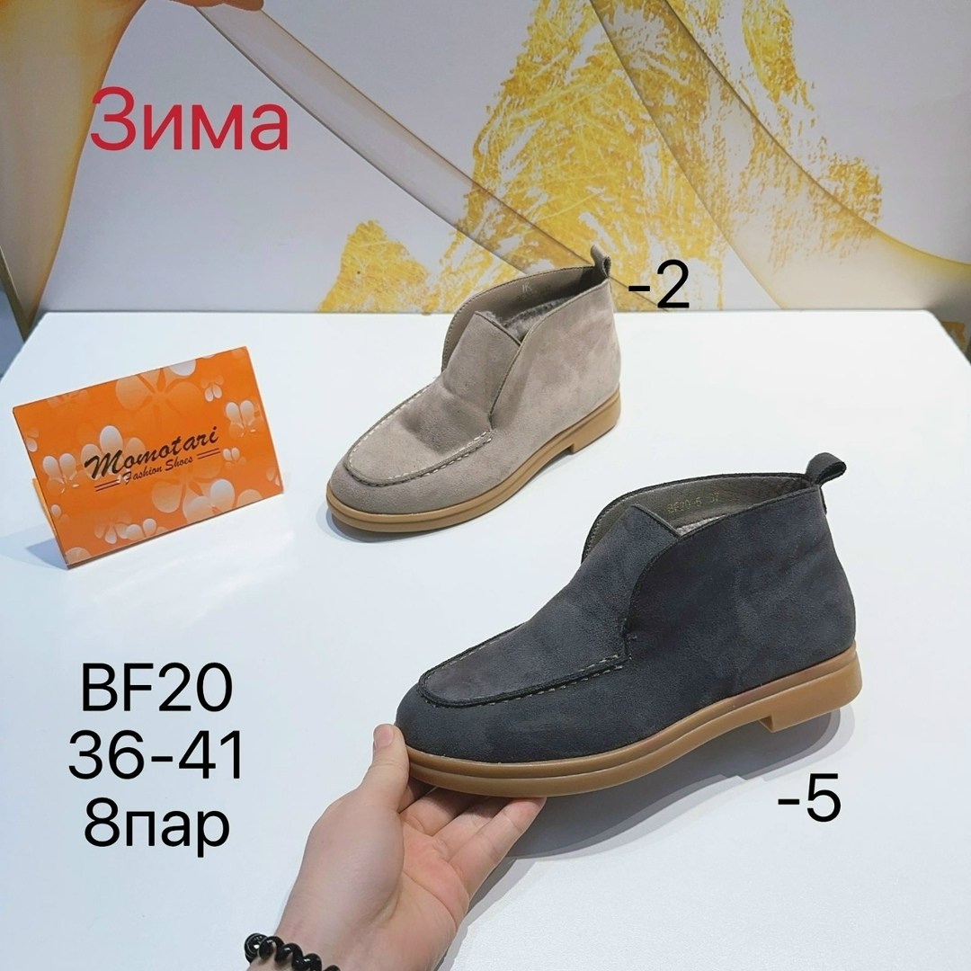 ,лоферы loro piana,женская ,loro piana ботинки,лоферы женские