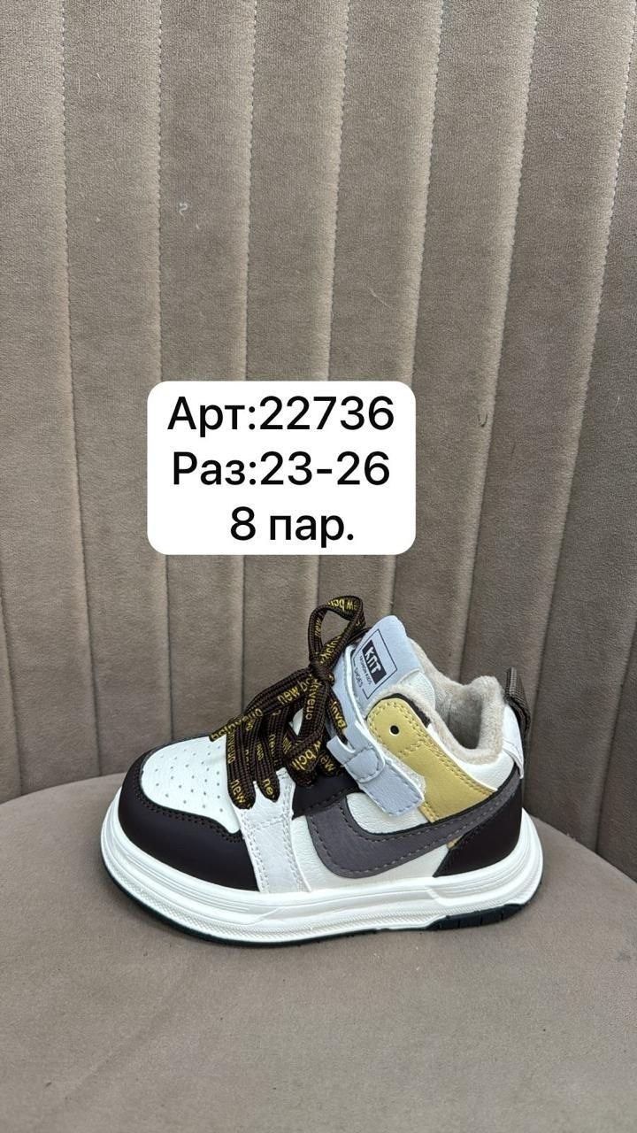 детская ,, капитошка,детские кроссовки,кроссовки капитошка