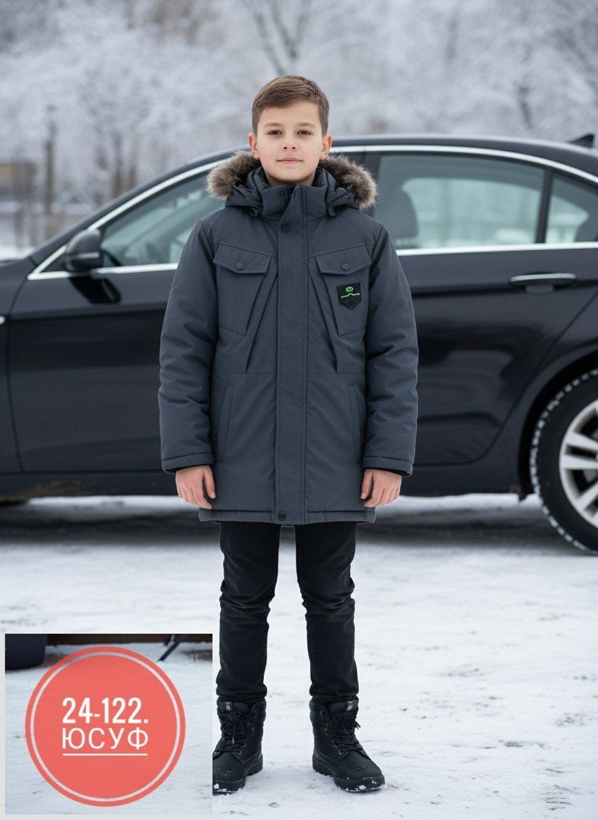 куртка для мальчика,куртка парка для мальчика,куртка зимняя для мальчиков,парка зимняя для мальчиков,детская зимняя куртка
