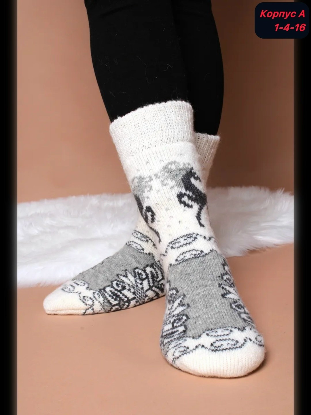 носки шерстяные женские,носки шерстяные,носки женские,носки зимние шерстяные,носки со снегирями