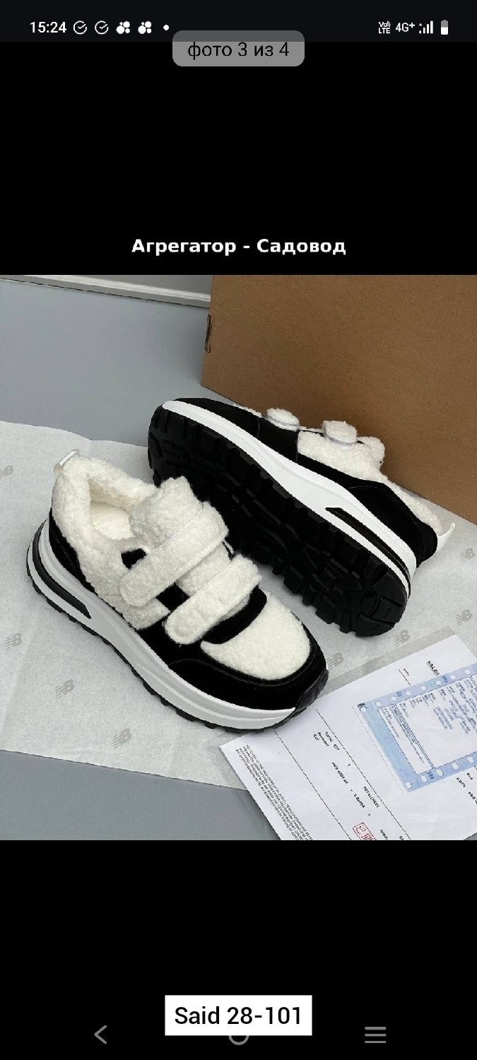 ,кроссовки на платформе зимние с мехом,женские зимние кроссовки,женская ,женские кроссовки