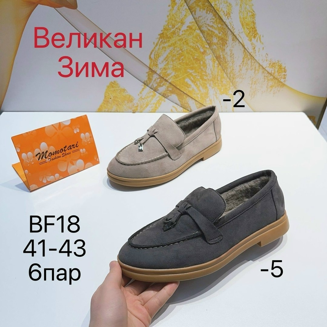 ,лоферы loro piana,женская ,loro piana ботинки,лоферы женские