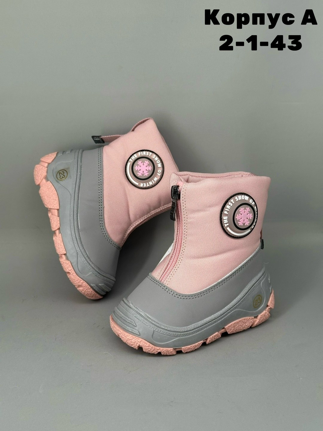 детские зимние ботинки юничел,сапожки зимние детские,ботинки зимние детские,дутики зимние для девочек,дутики детские