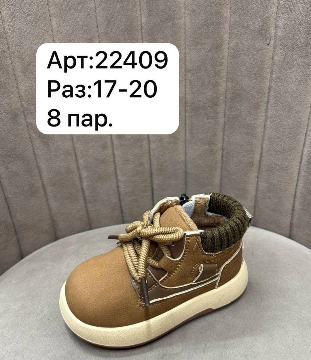 детские кроссовки,детская ,,кроссовка детская,кроссовки для мальчика