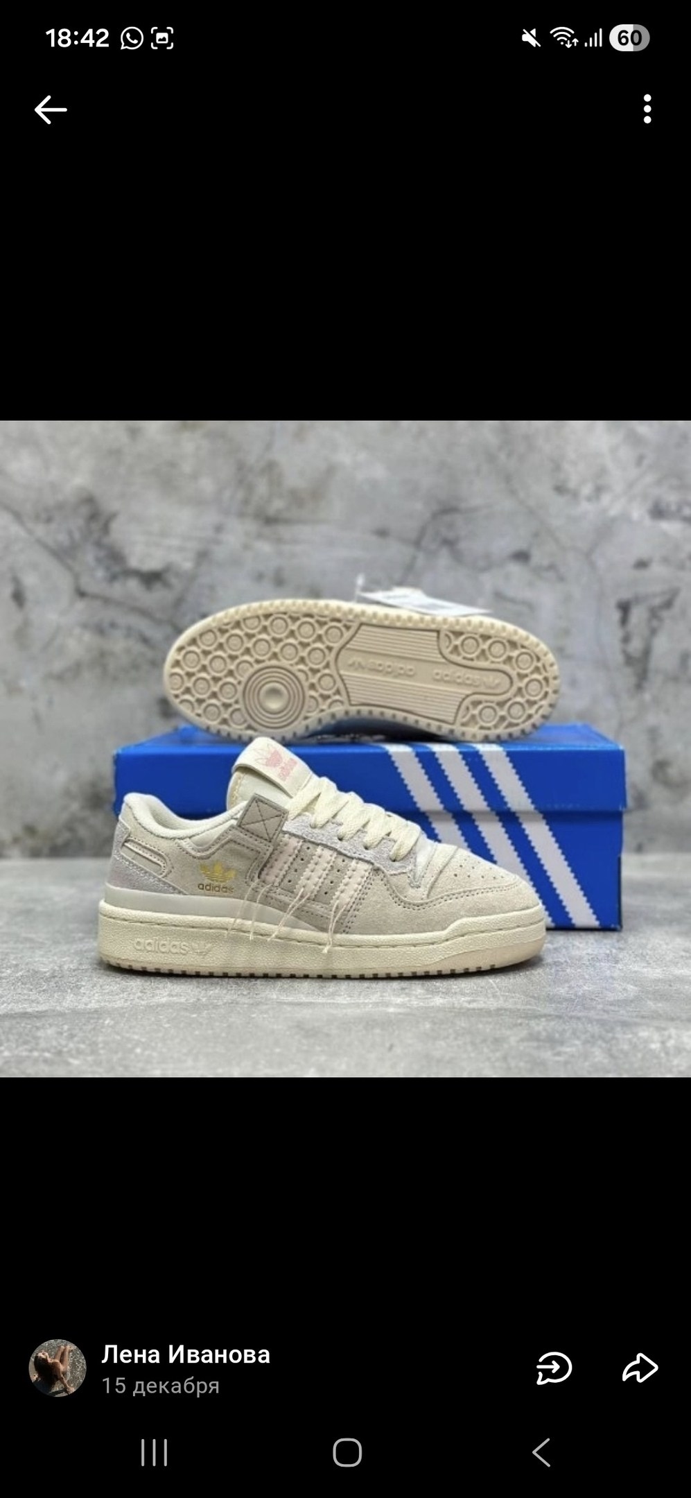 adidas forum low 84 бежевый лайт,кроссовки женские adidas,кроссовки adidas,adidas forum low бежевые замшевые,кроссовки adidas forum 84 low off white