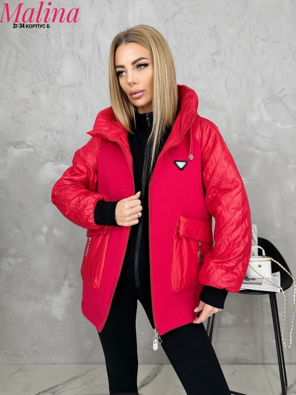 куртка женская,женская куртка демисезонная,куртка,демисезонная куртка,стильная куртка