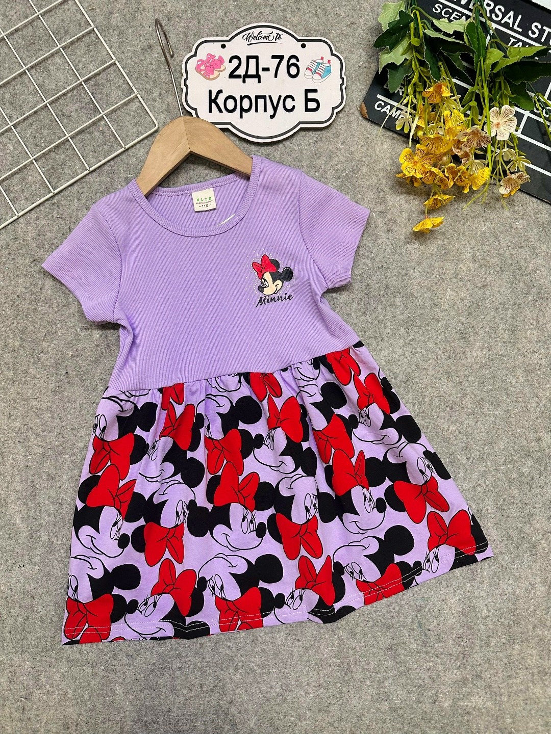 рюкзаки школьные,одежда для девочек,платье детская,детские рюкзаки,рюкзак детский минни