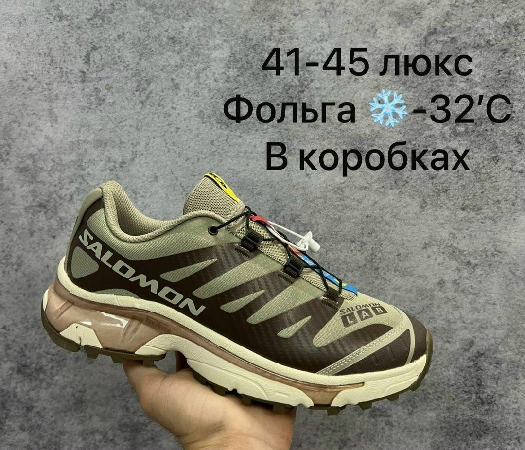 salomon кроссовки мужские,кроссовки salomon,salomon xt 6 gore tex,кроссовки salomon xt,кроссовки salomon xt 6
