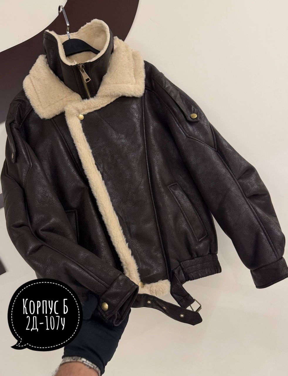 кожаная куртка,куртка бомбер,мужская кожаная куртка,кожаная куртка пилот,куртка ввс