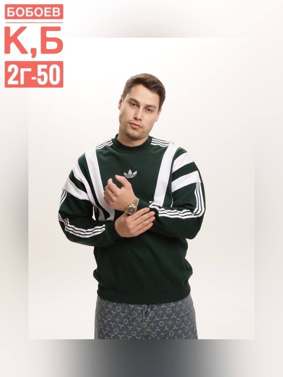 adidas originals adidas,свитшот adidas originals,бежевый свитшот адидас мужской,свитшот adidas originals adicolor classics,свитшот адидас