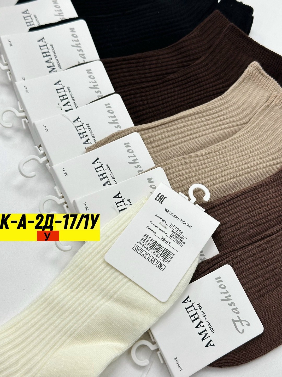 носки женские 10 пар,носки женские,носки классика,носки для женщин,носки женские 10 пар разного цвета