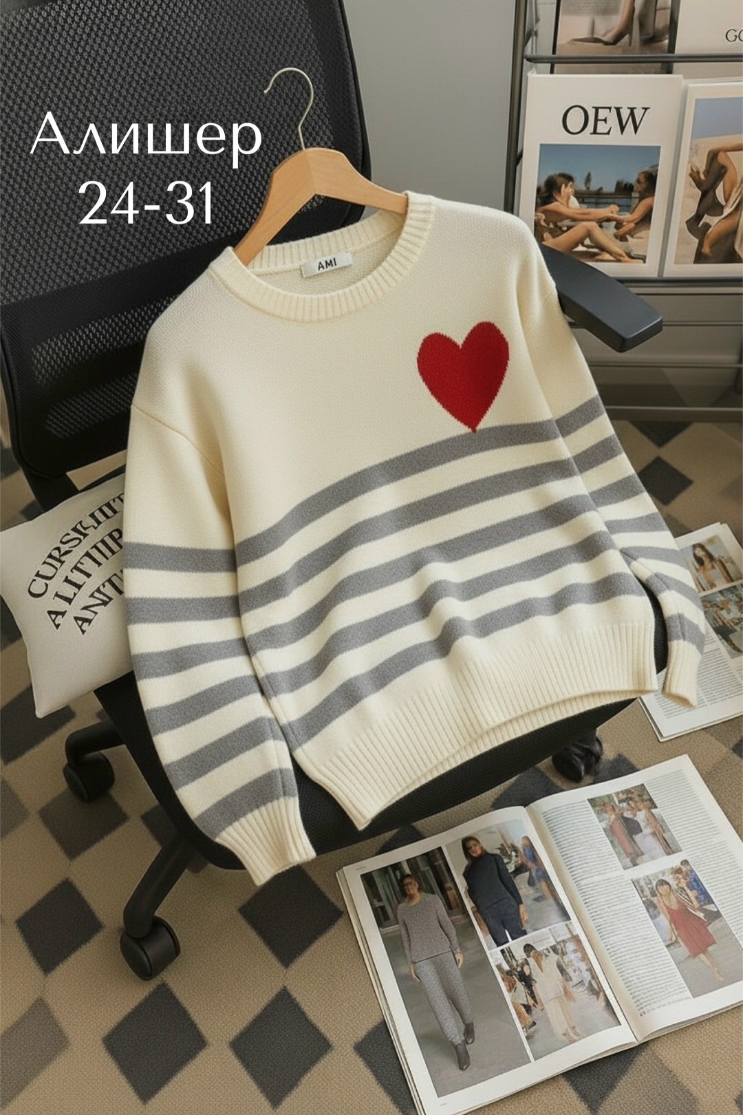 стильная кофта,джемпер женский,женская кофта,модные свитера,кофта женская свитер