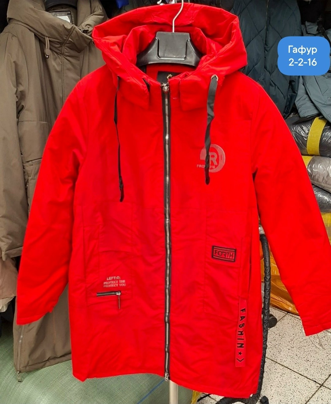 куртка демисезонная женская,демисезонная куртка,женская куртка,куртка