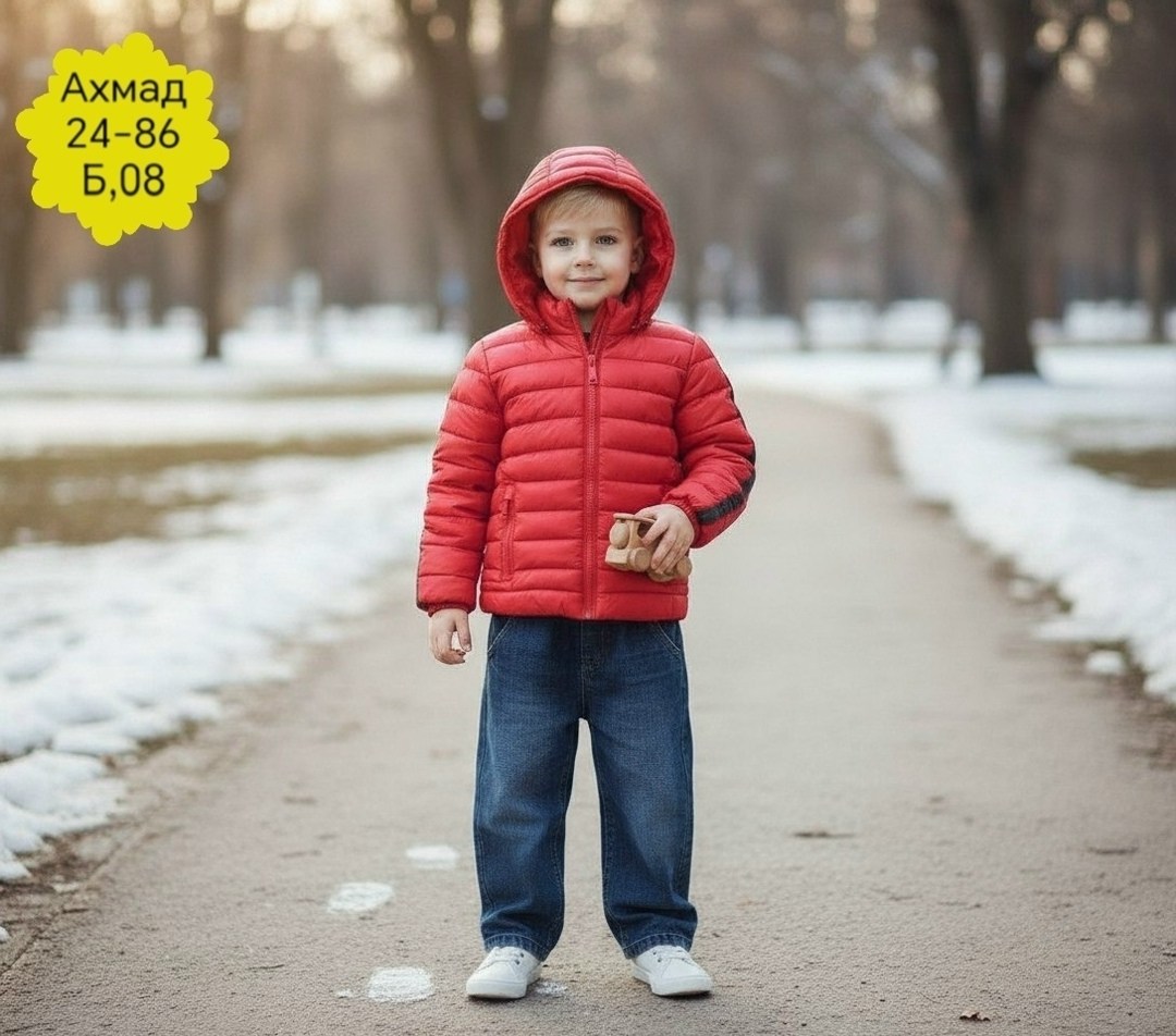 куртка демисезонная для мальчик,куртка для мальчика,куртка демисезонная ovas для мальчика,утепленная куртка для мальчика,демисезонная куртка для мальчика modis