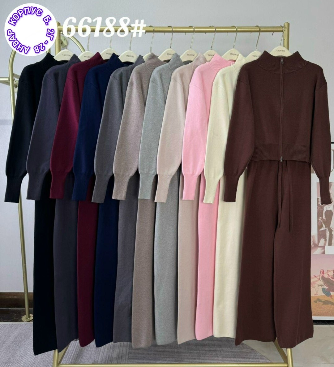 костюм теплый трикотажный вязаный с брюками stella polare,костюм брючный трикотажный,костюм женский трикотажный,костюм вязаный с капюшоном на молнии msia 481636044,костюм спортивный с