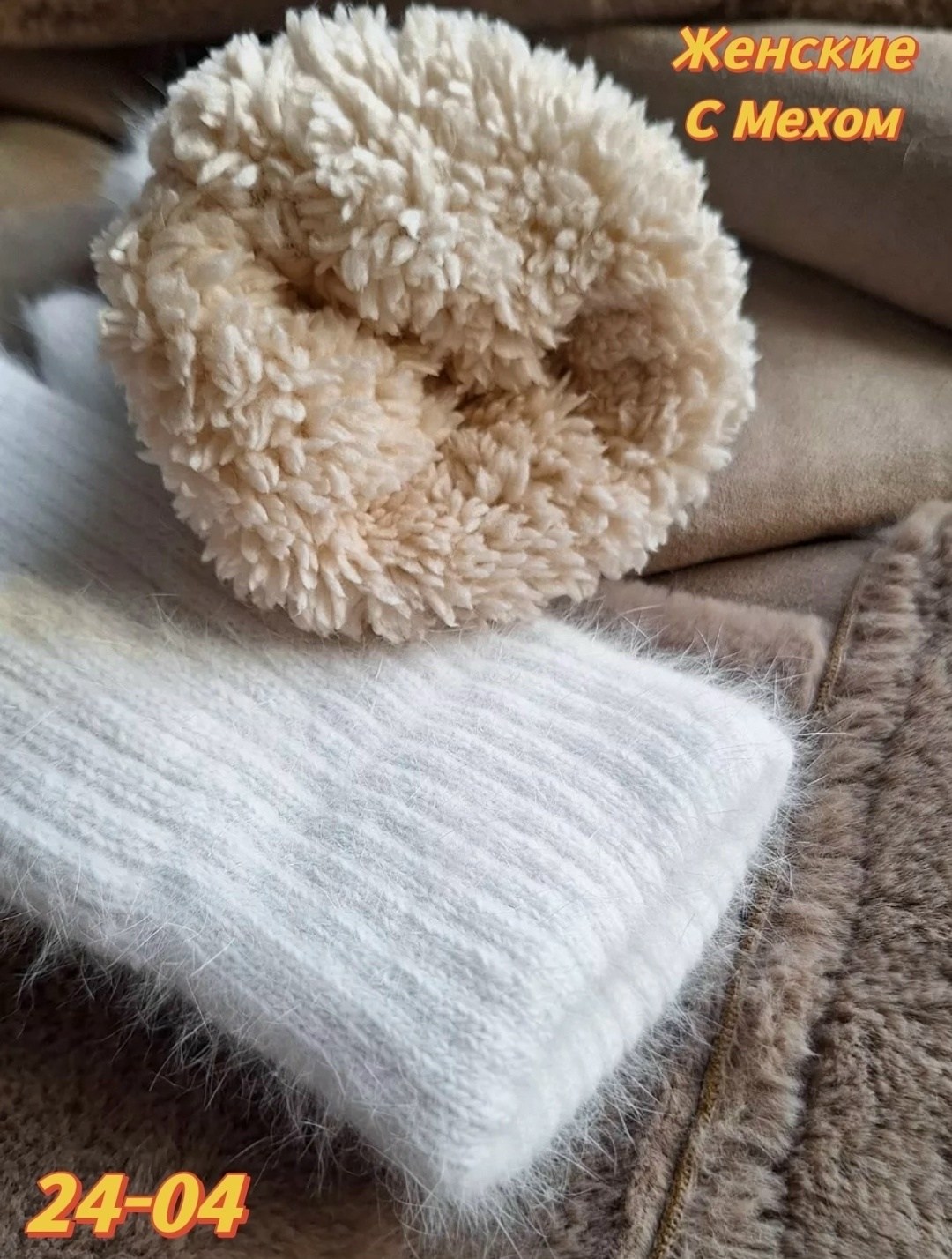 варежки женские зимние теплые ангора белые,варежки женские белые,красивые варежки из пуха норки,варежки женские зимние шерстяные ангора,варежки теплые зимние