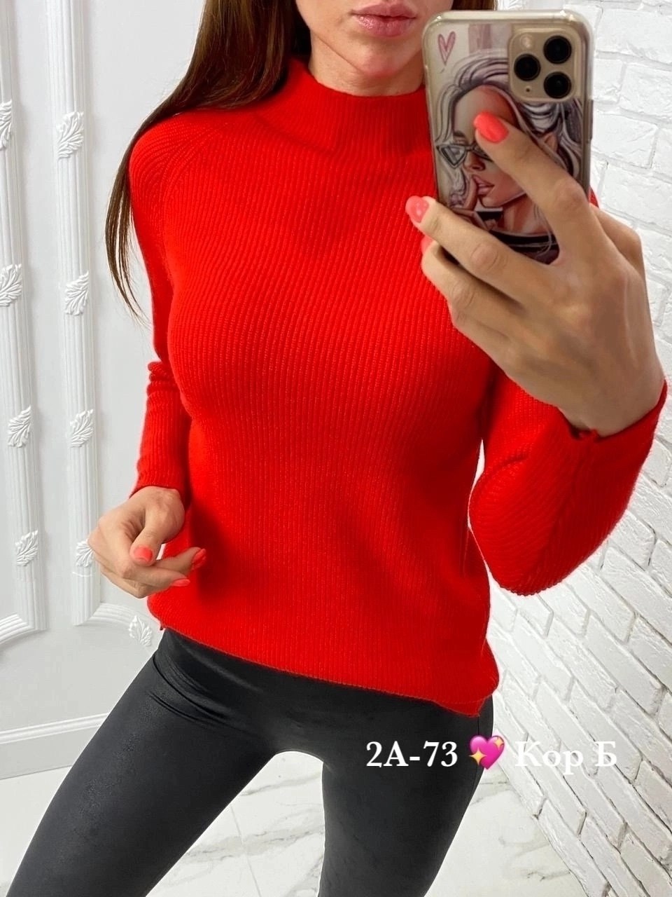 кофта джемпер,женская кофта,женский свитер,джемпер,кофта свитер женский