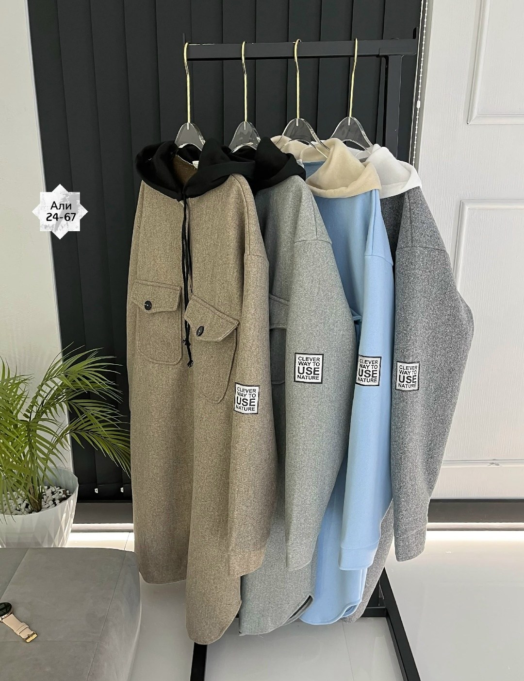 комбинированное пальто,модное пальто,пальто кардиган,стильное пальто,пальто оверсайз