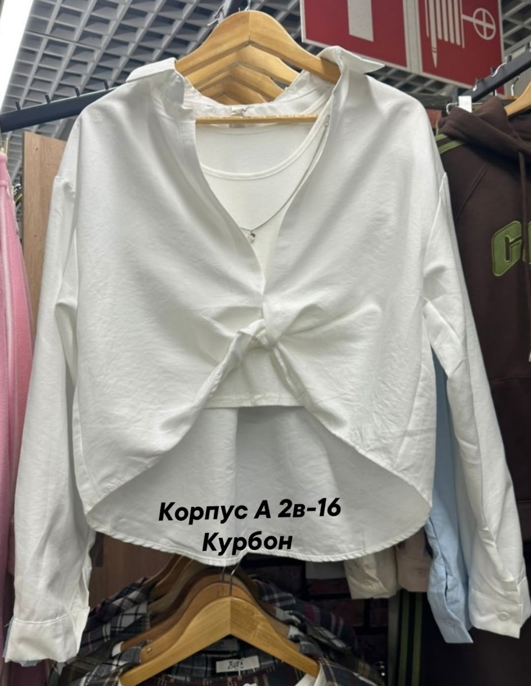 женские блузки и рубашки,женская блузка,рубашка топ,женская рубашка,рубашка блузка