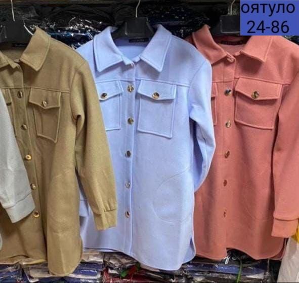 пальто модное,стильное пальто,пальто женские,пальто кардиган,голубое пальто