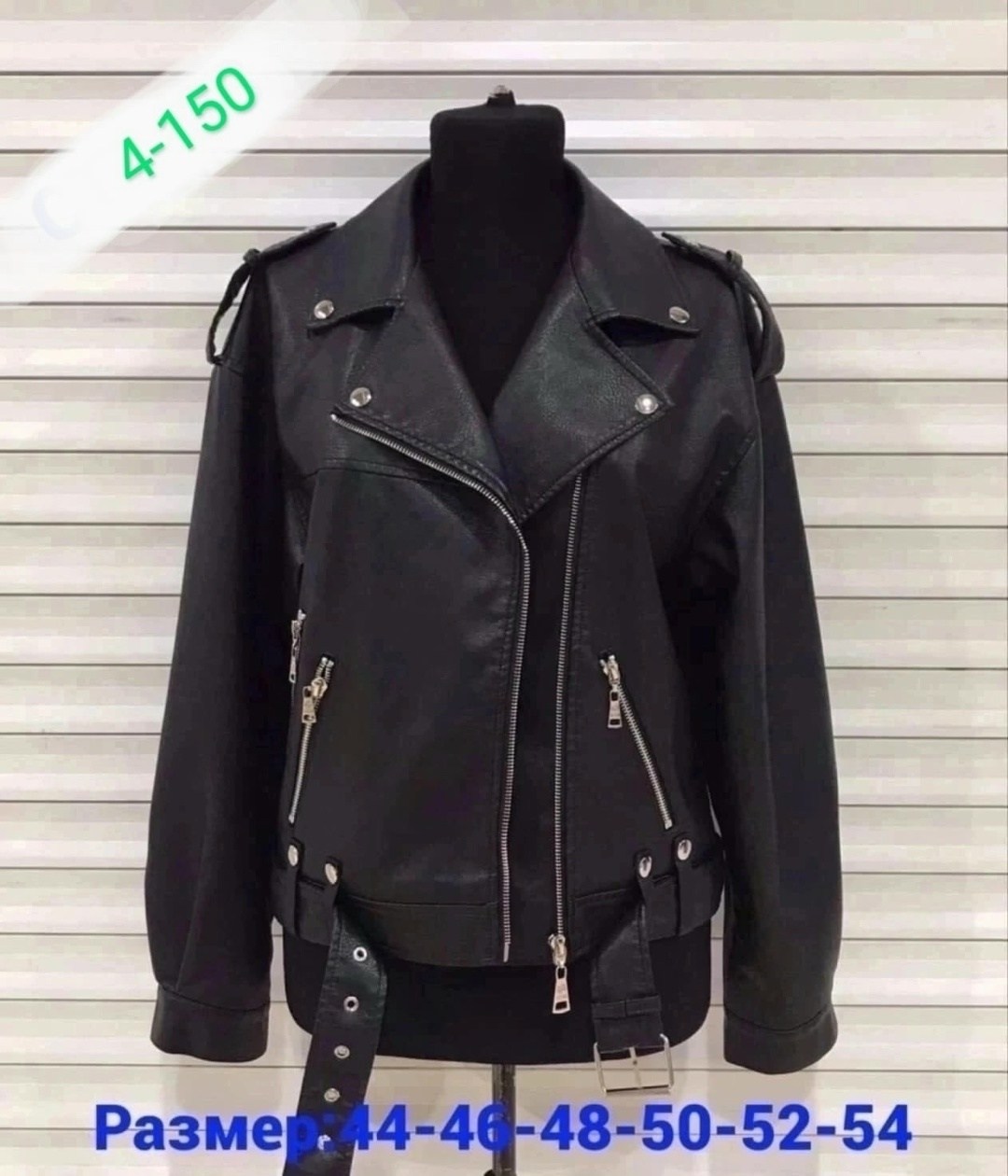 куртка кожаная женская,куртка косуха,куртка косуха женская,куртка косуха кожаная женская,куртка женская