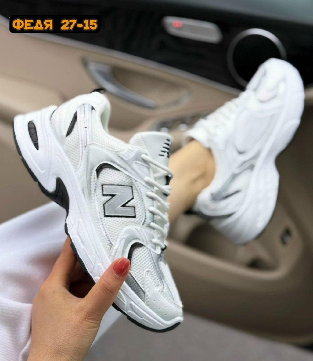 кроссовки new balance 530 женские,кроссовки new balance 530,кроссовки new balance,кроссовки женские nb 530,кроссовки