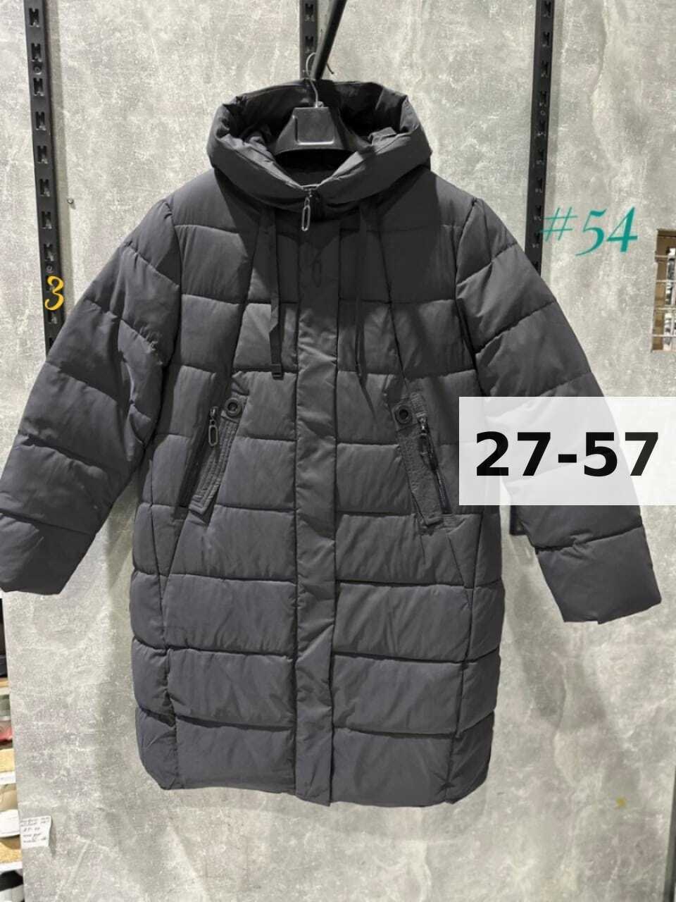 куртка женская,женская зимняя куртка,зимняя куртка,женская куртка на зиму,пуховик женский