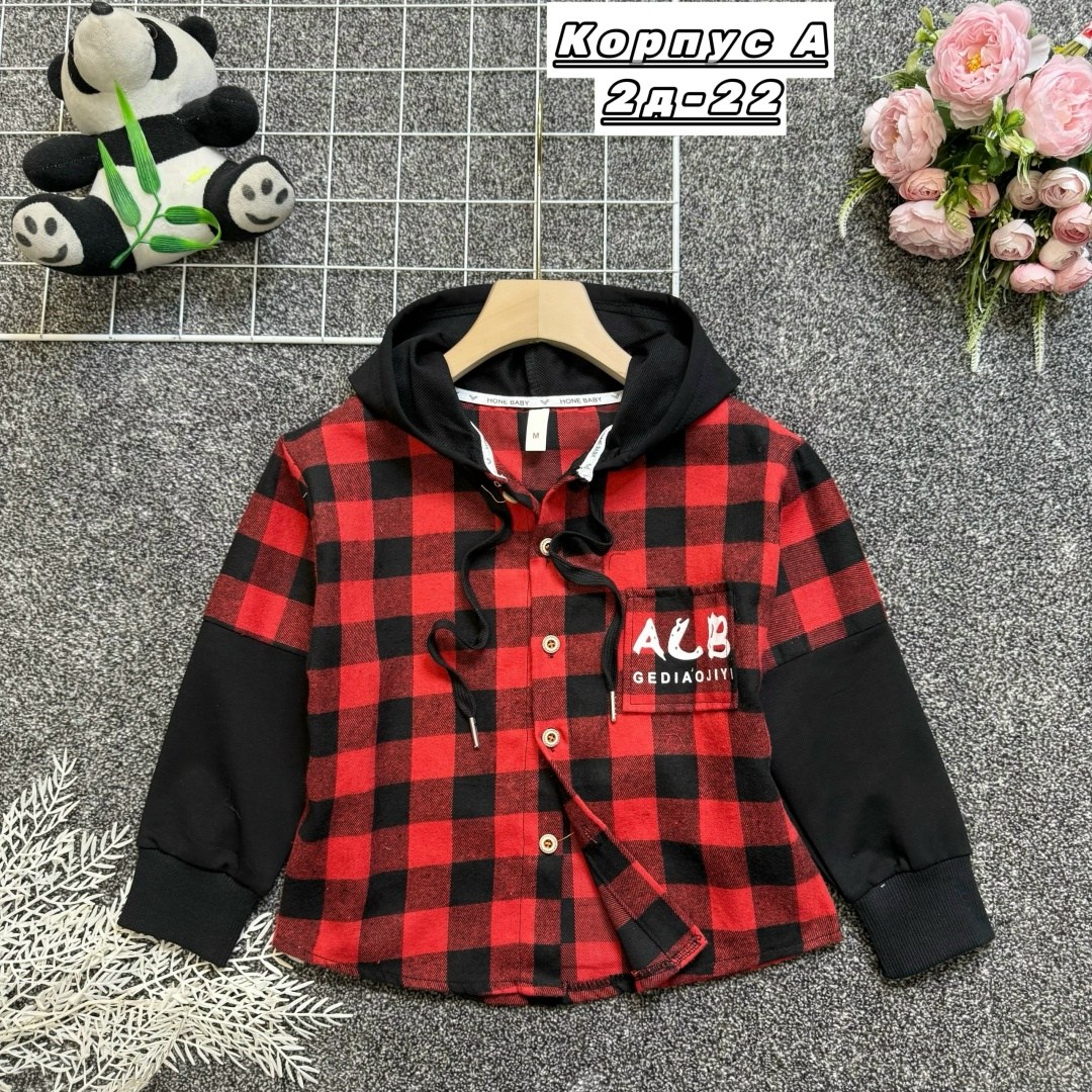 рубашка клетчатая комбинированная с капюшоном,детская рубашка,рубашка для мальчика,рубашка с капюшоном,рубашка в клетку с капюшоном