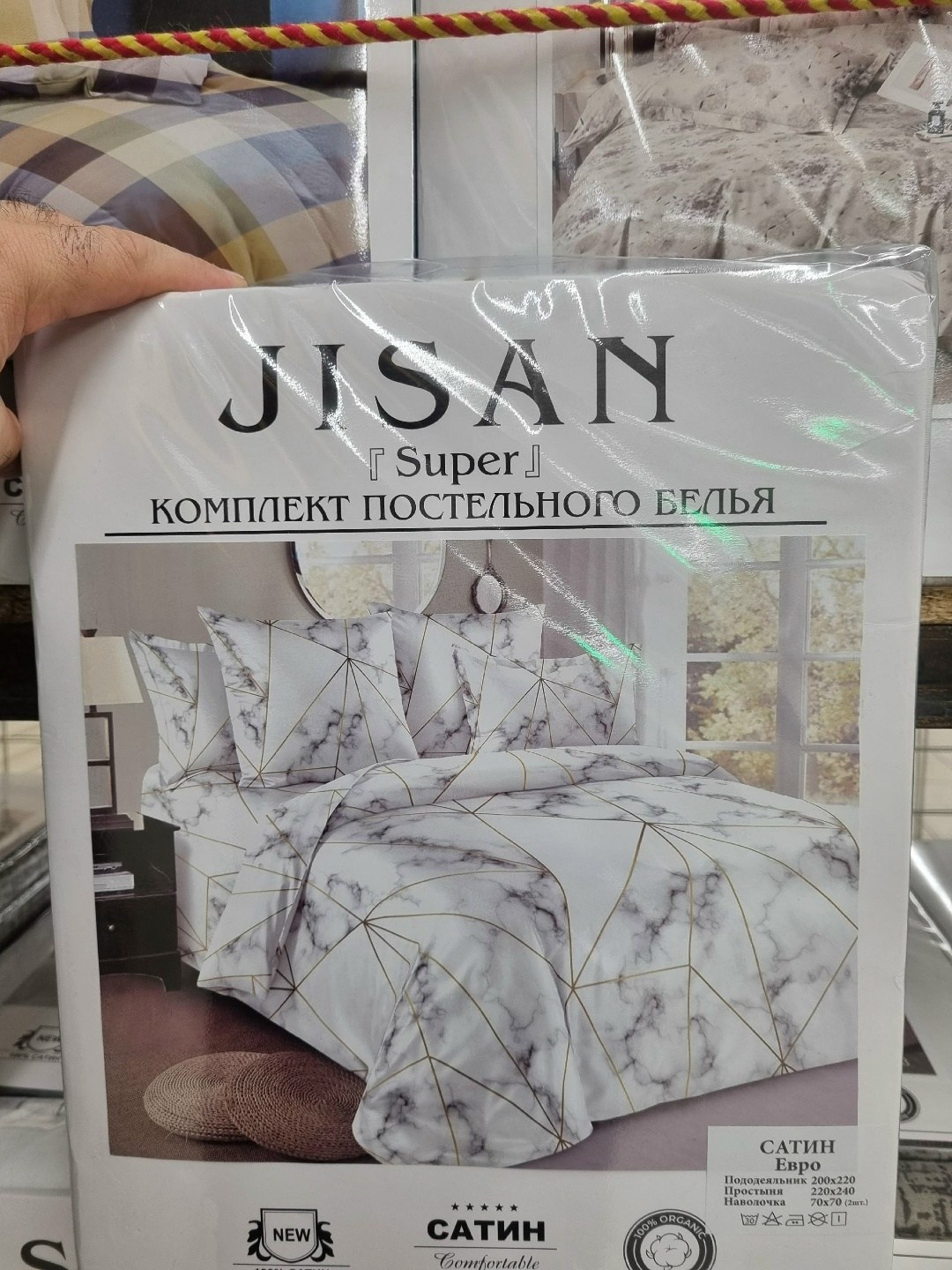 мако-сатин постельное,комплект постельного белья евро,комплект постельное бельё,комплект постельного белья elintale сатин люкс евро наволочки 50x70 70x70,постельное белье этель мако сатин