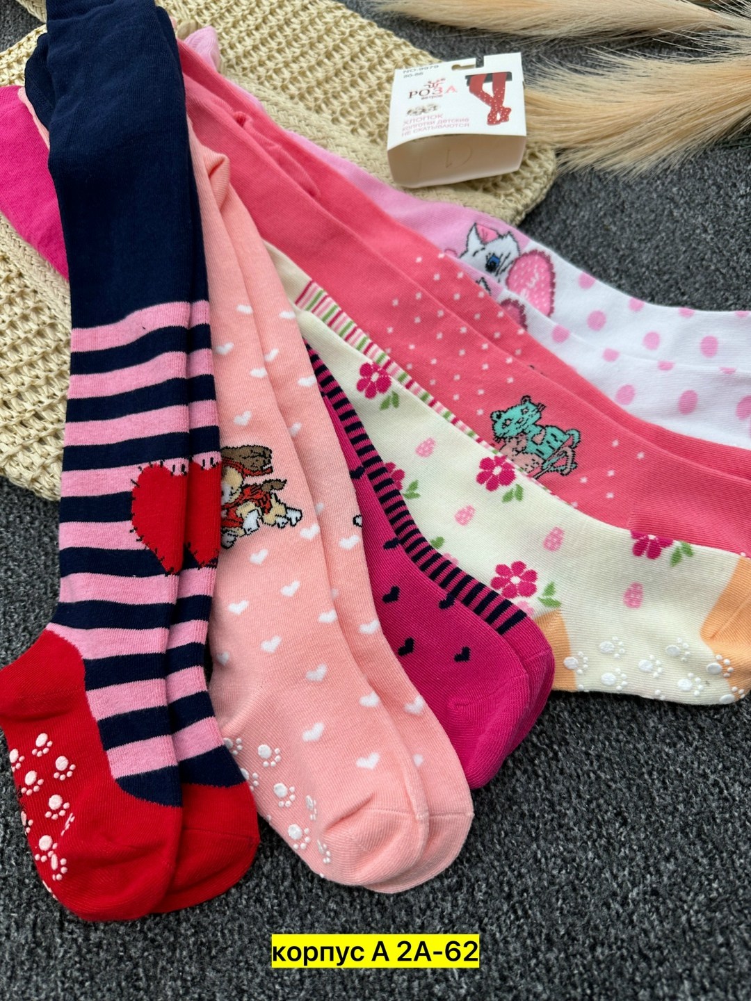колготки детские,детские колготки на девочек,колготки детские махровые,колготки для девочек упаковка,колготки для девочек