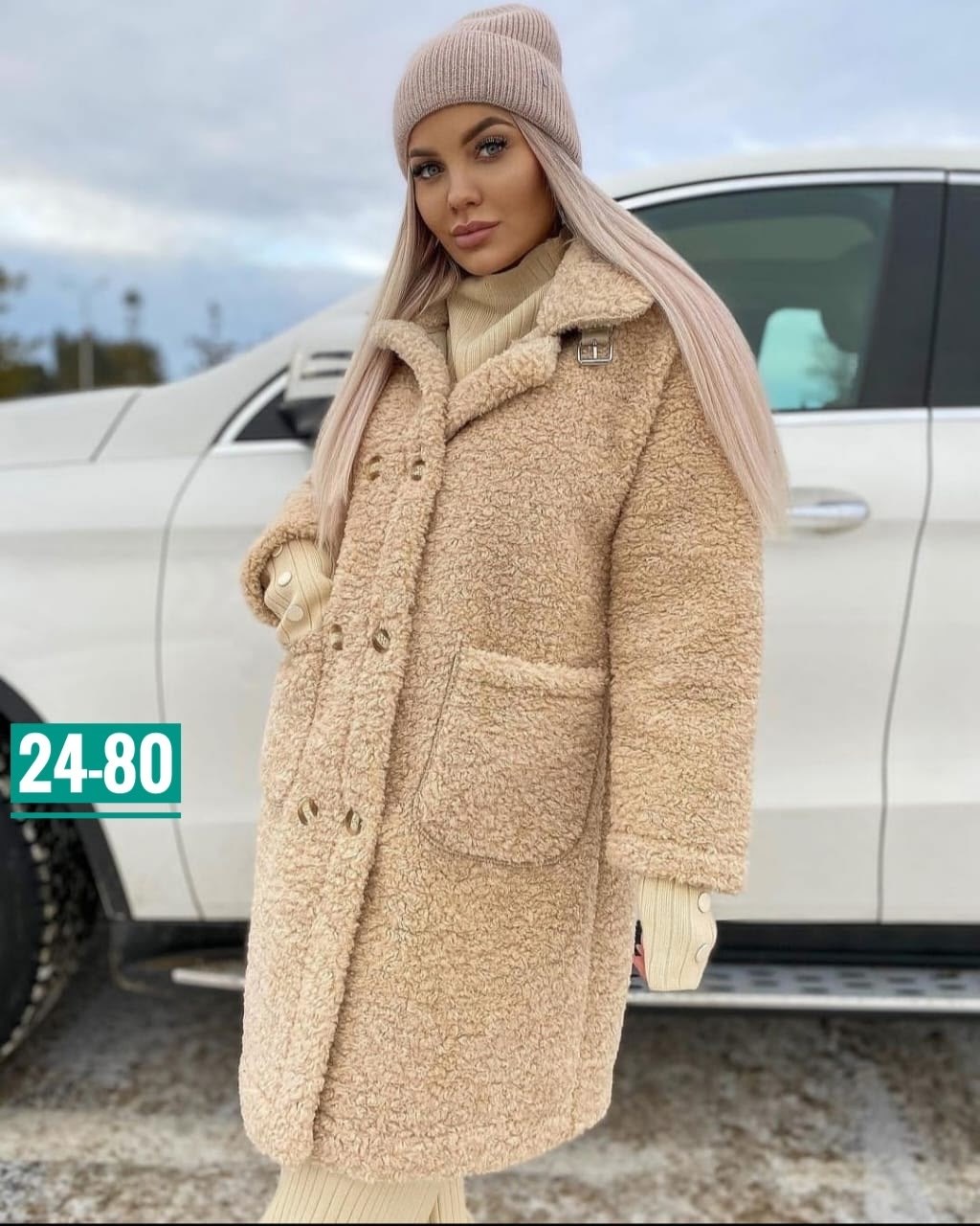 пальто барашек,пальто женское барашком,пальто женское ,пальто женское барашком белое,женское пальто