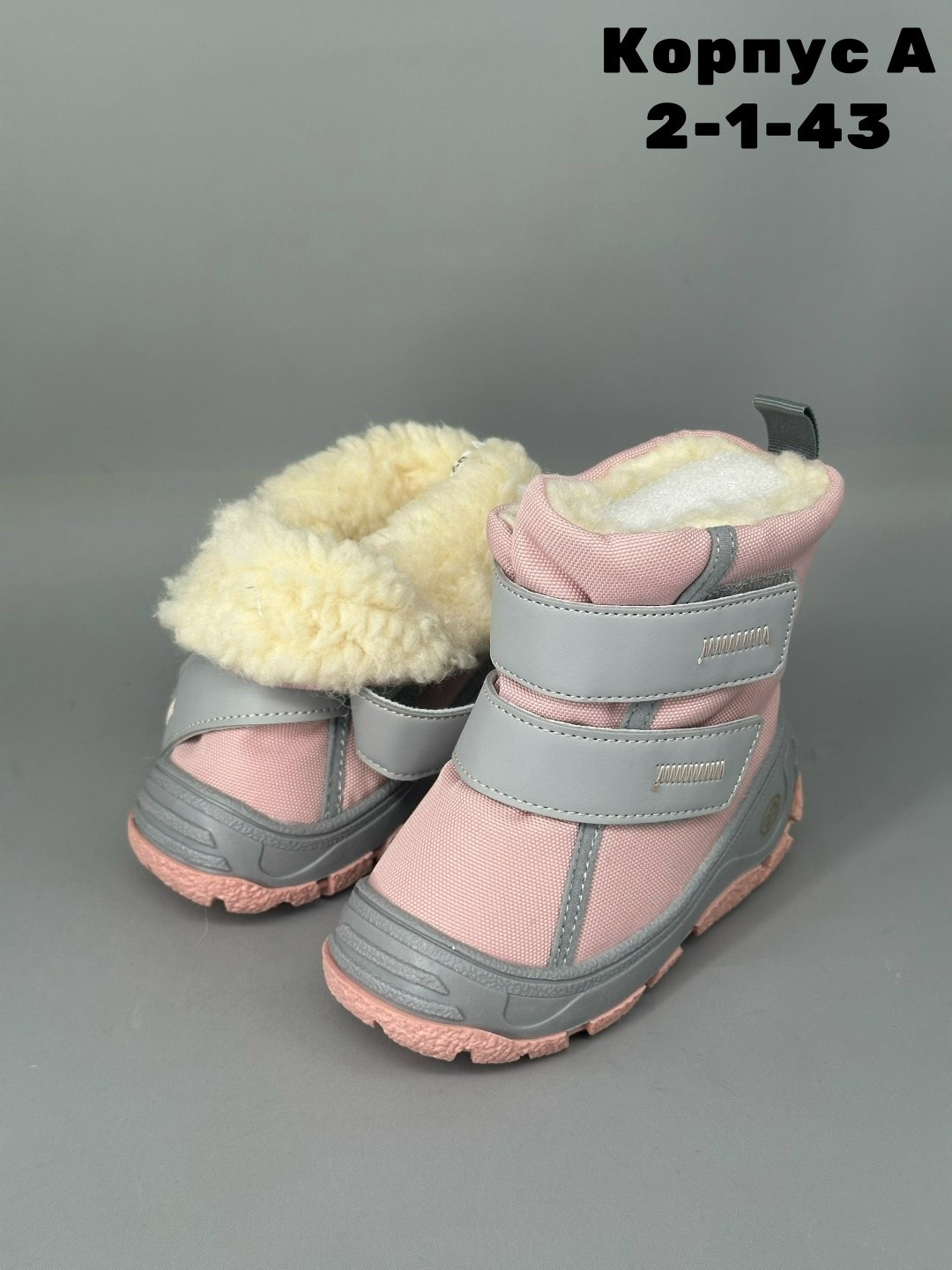 детские зимние ботинки юничел,сапожки зимние детские,ботинки зимние детские,дутики зимние для девочек,дутики детские