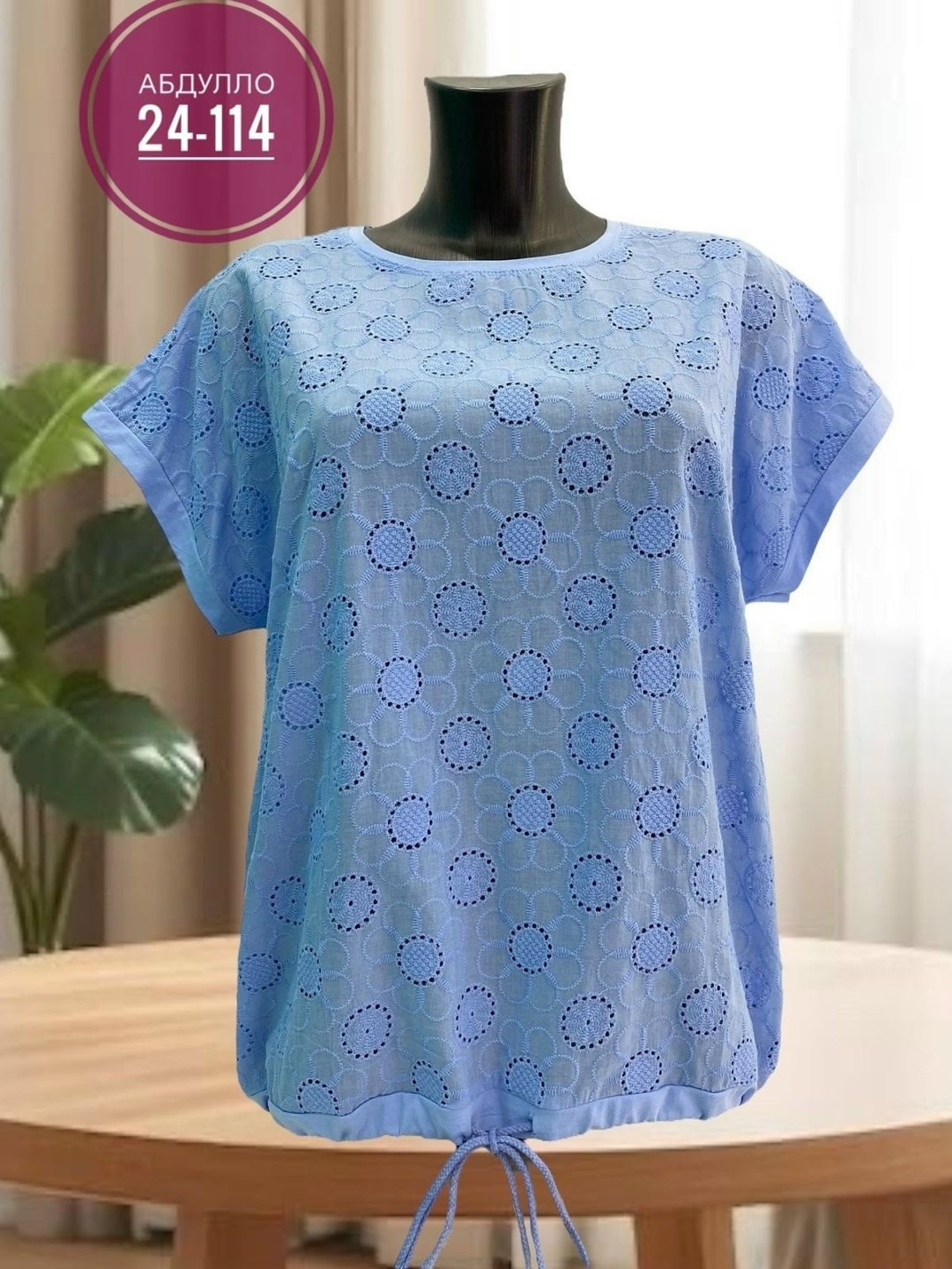 блузка женская,женские блузки больших размеров,женская блуза,кофточки женские,блузка хлопок