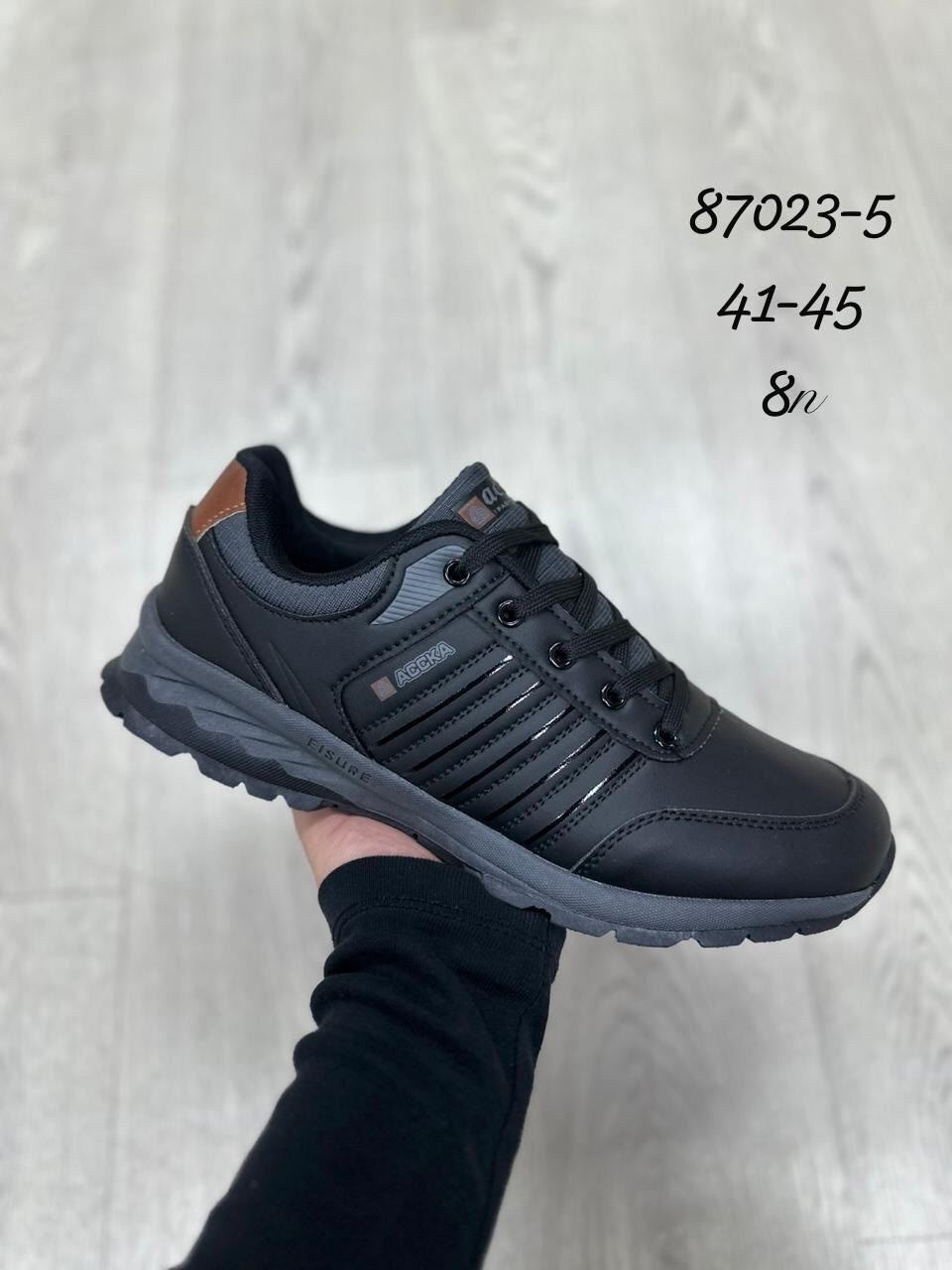 ,кроссовка мужской,мужские кроссовки,кроссовки оптом,адидас азвига кроссовки мужские