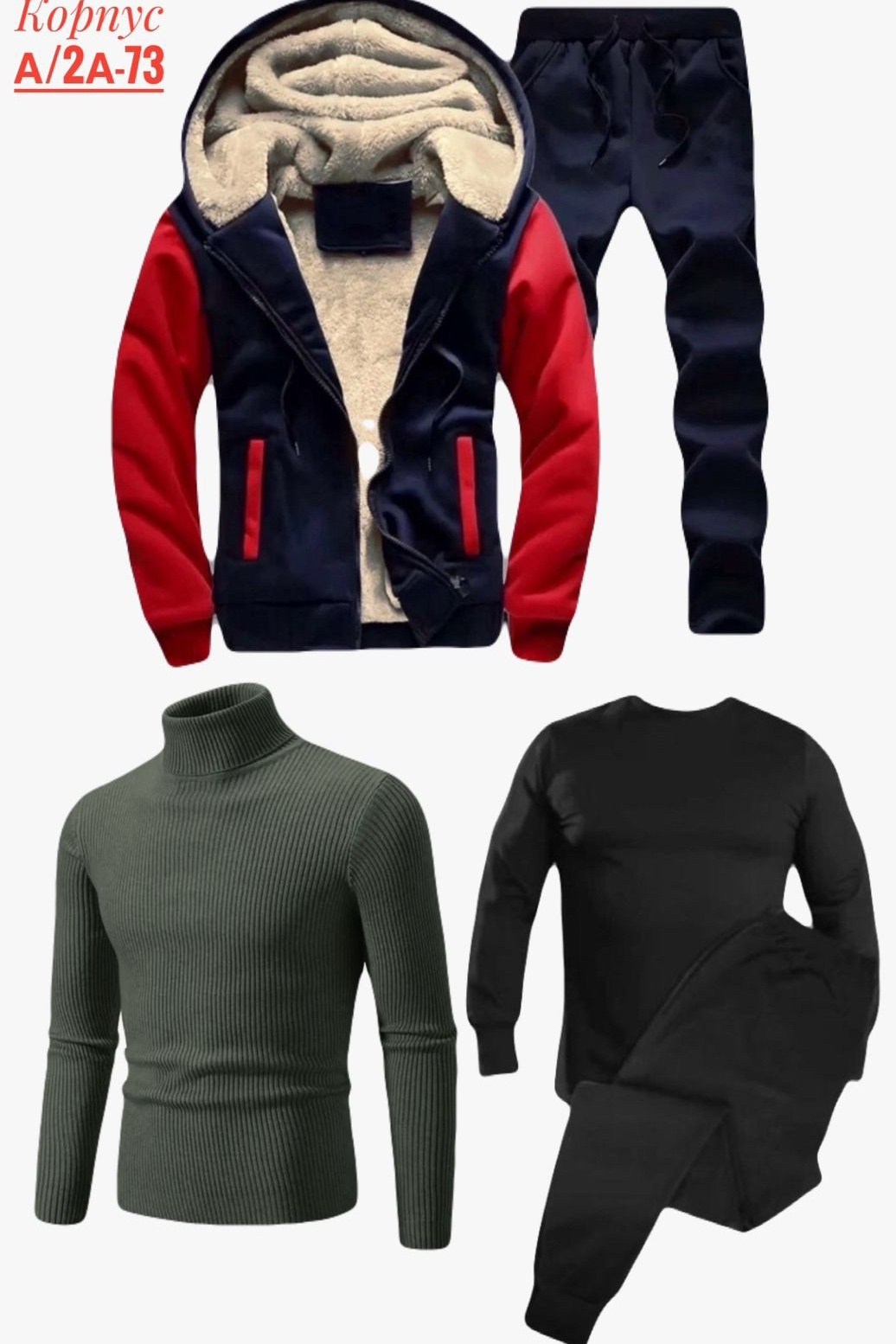 спортивные костюмы мужские бентли,спортивный костюм для мужчин,мужской зимний костюм,спортивный костюм мужской теплый,спортивные костюмы утепленные